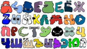 The Scariest Russian Alphabet Lore