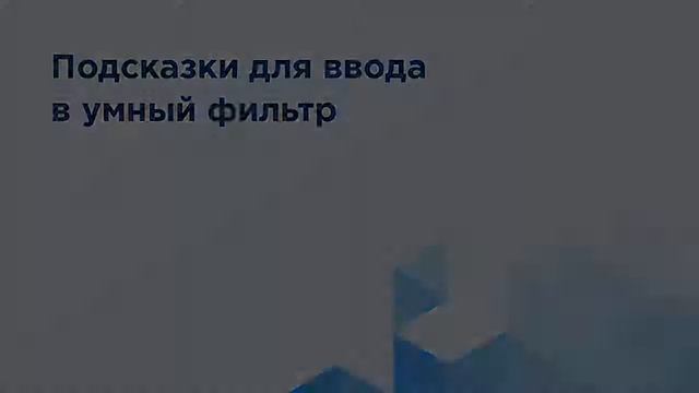 Аспро: Оптимус – новое в версии 1.1.7 смотреть онлайн