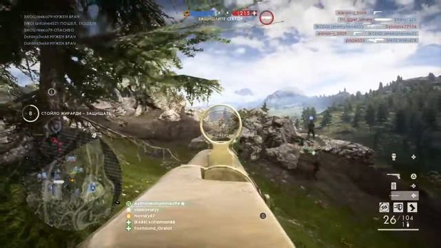 Battlefield™ 1 Gameplay