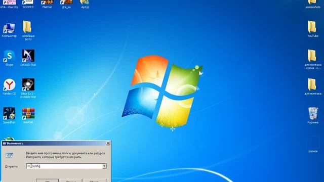Как ускорить работу старого пк или ноутбука? смотреть онлайн