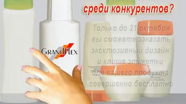 Grandflex.uz смотреть онлайн