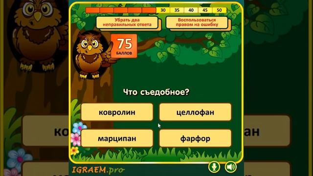 Знайка  | Детские развивающие игры | Игры на развитие логики и мышления, познавательные игры
