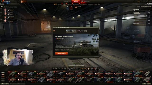 PUBG стримминг временно слег, катаем танки. смотреть онлайн