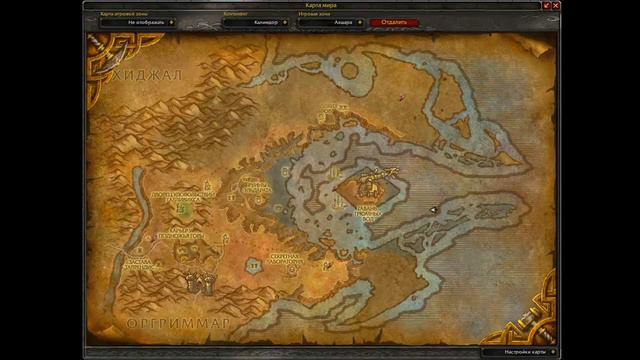 World of Warcraft: Mists of Pandaria с Мехеленом и Мюнхеном - №5 - Багнутый дирижабль смотреть онлайн