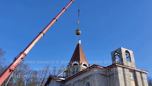 Установка шатра, купола и креста в Колтушском храме Илии Пророка смотреть онлайн