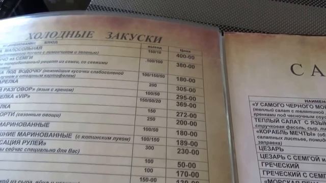 Крым - Цены на продукты Июнь 2016 смотреть онлайн