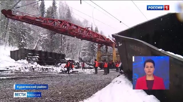 Железную дорогу на перегоне Стофато-Джебь восстановили в обоих направлениях смотреть онлайн