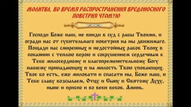 Поветрия смотреть онлайн