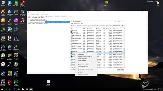 Что делать если не запускается steam смотреть онлайн