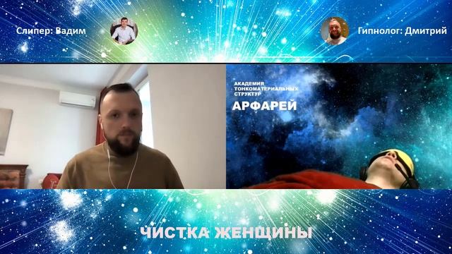 Рептилоид и спрут заодно! смотреть онлайн