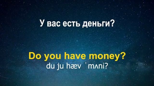 Английский язык во сне. смотреть онлайн