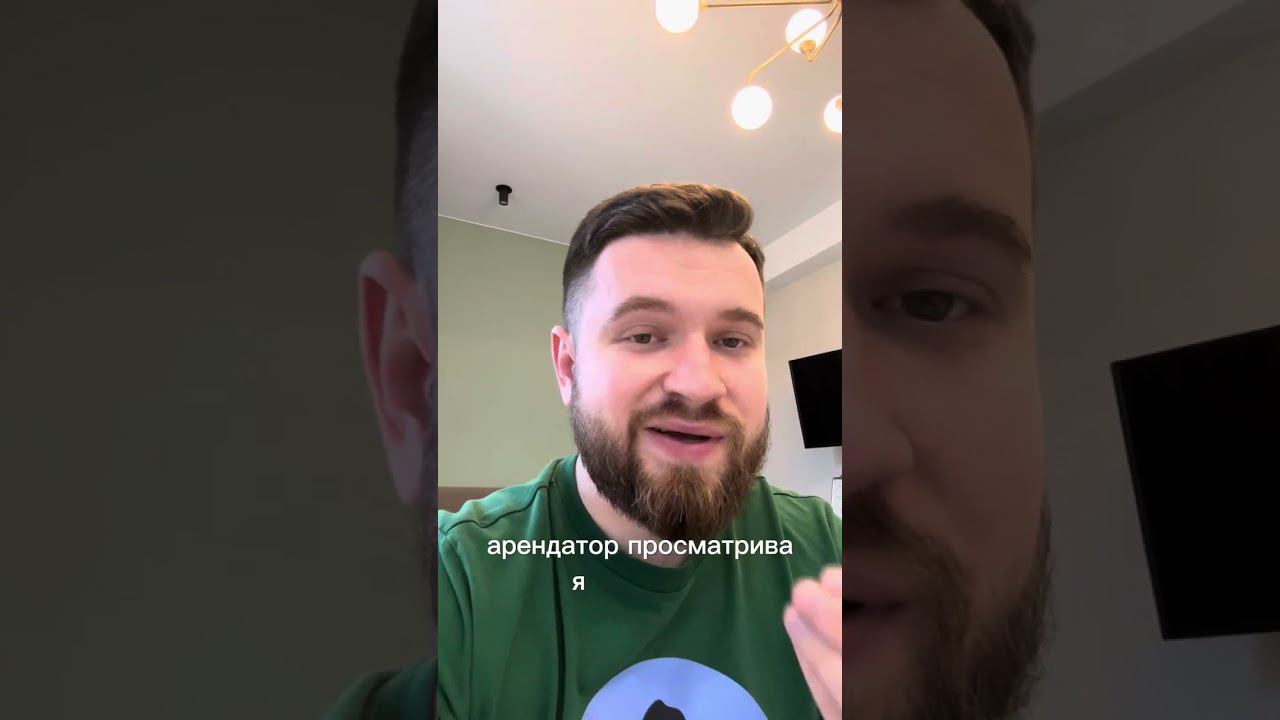 ТОП-5 ошибок при сдаче квартир в аренду! смотреть онлайн