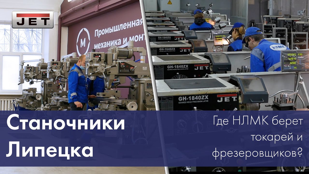 Как стать токарем или фрезеровщиком И на чем практикуются студенты смотреть онлайн