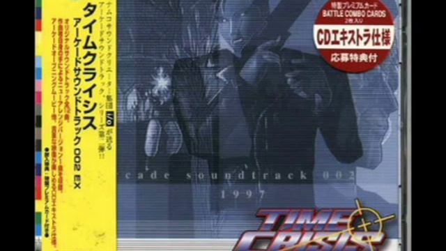 time crisis 1 soundtrack unused game over смотреть онлайн