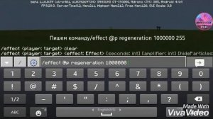 Как сделать бесконечность хп в майнкрафте?!