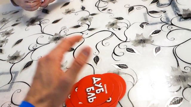 Весёлая игра на внимательность ДУБ БЛЬ. A fun game for attentiveness OAK BL. Настольная игра. смотреть онлайн