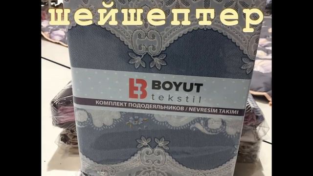 Турциядан келген шейшептер смотреть онлайн