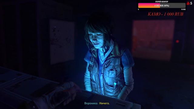 Dying Light 2: Stay Human КАК В ЭТО ИГРАТЬ? смотреть онлайн