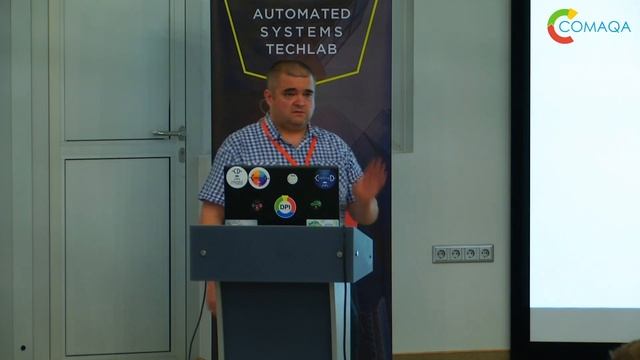 Малая автоматизация. Роман Подолян ➠ Comaqa Autumn Minsk 2019 смотреть онлайн