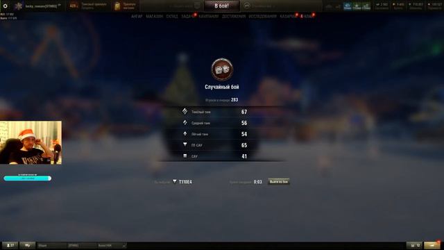 Укрощение E 50 M СТ 10. часть 4 Мир Танков WoT | Танки грязи не боятся (MudRunner) lucky_romans смотреть онлайн