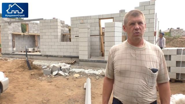 Отзыв на ФундаментСтрой. Сколько дней заливают фундамент под дом? смотреть онлайн