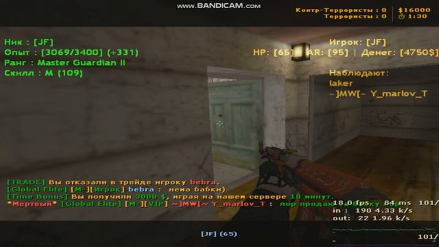 ПРОДАЛ КЕРАМБИТ ЛОР ЗА БАБУШКУ ЛОР!) // ПАЦАНСКИЙ ПАБЛИК 16+ // КС 1.6 смотреть онлайн