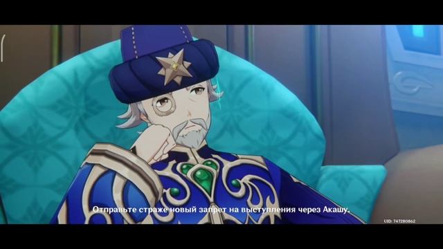 #Геншин.Танец Нилу.Озвучка от SanPlay смотреть онлайн