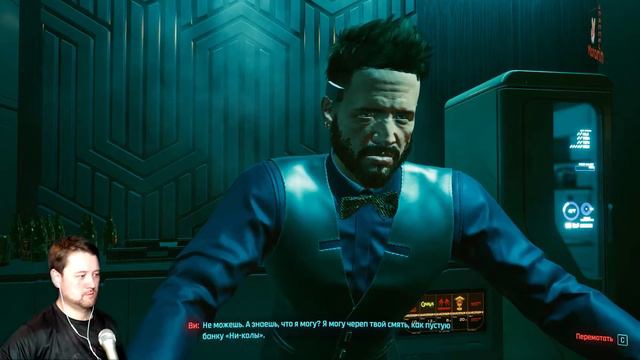 Cyberpunk 2077 # 53 "точка невозврата" смотреть онлайн