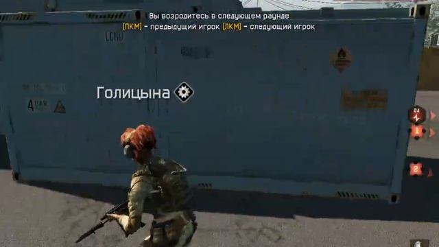 Warface Бессмертные 13 vs Эл1та смотреть онлайн