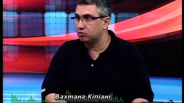 Добрый вечер 23 07 13 Кипиани смотреть онлайн