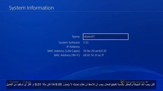 هل أشتري بلايستيشن PS4 في 2024 ? ؟ смотреть онлайн