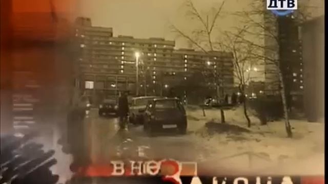 [Вне Закона] Пуля для Бухгалтера смотреть онлайн