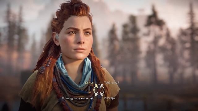 Horizon: Zero Dawn. Сюжет без геймплея. часть:4 смотреть онлайн