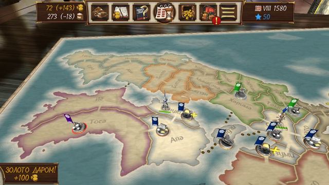 третий часть сложный название игры смотреть онлайн