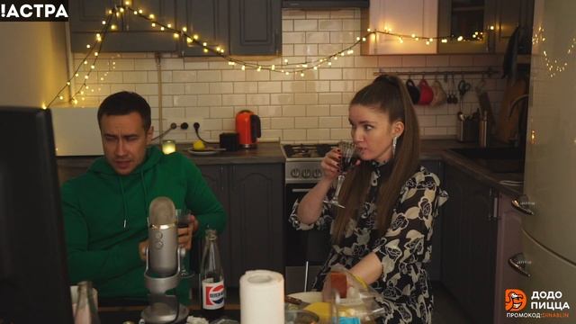 ДИМА ПРИНЁС ВИАГРУ НА СВИДАНИЕ ПРИ СВЕЧАХ! DINABLIN УЖИНАЕТ С DMITRYLIXXX У СЕБЯ ДОМА