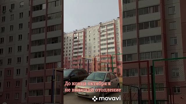 #shorts МОЙ ДОМ.Моя Родина Южный Урал. смотреть онлайн
