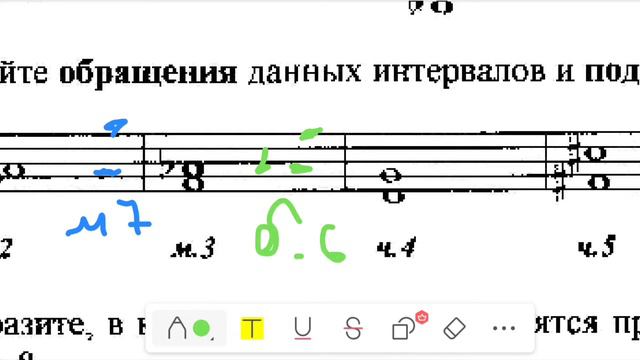 Интервалы и обращения. Сольфеджио, Калинина, 3 класс. Упр. 14 стр. 18 // музыка @FaienceKnife смотреть онлайн