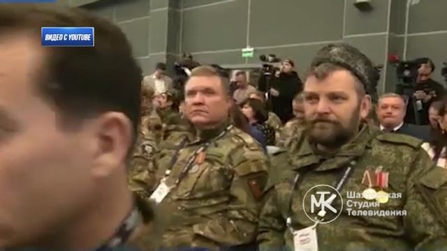 Голос Республики. Форум ветеранов СВО «Вместе победим» . 16.01.24 смотреть онлайн