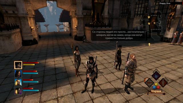 Dragon Age 2 #21 (Полное Прохождение Без Комментариев) [1080p] смотреть онлайн