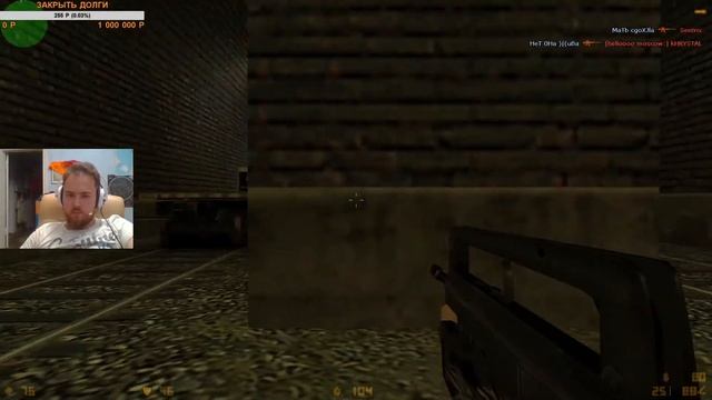 КАК ПОНИЗИТЬ РЕЙТИНГ В КС 1.6 НА ФАСТКАПЕ | FASTCUP CS 1.6 смотреть онлайн