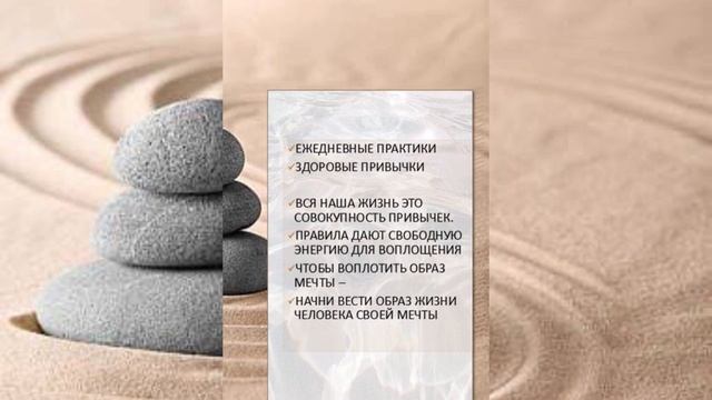 Путь к Себе. Видеопрезентация смотреть онлайн
