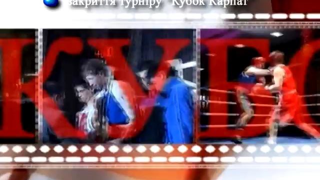 Кубок Карпат 2007 смотреть онлайн