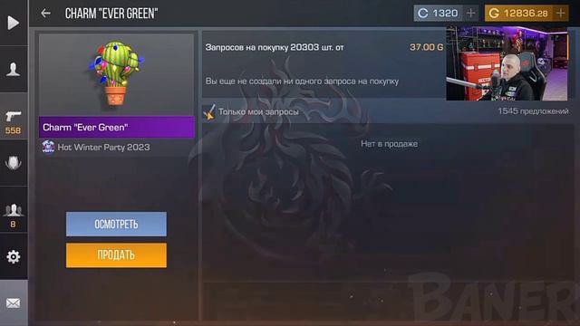 ТЕРС СДЕЛАЛ БУСТ ?! ТЕРС ВСПОМНИЛ СТАРЫЕ ВРЕМЕНА ! НАРЕЗКА СО СТРИМА ТЕРСА❤️)#терс