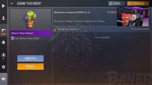 ТЕРС СДЕЛАЛ БУСТ ?! ТЕРС ВСПОМНИЛ СТАРЫЕ ВРЕМЕНА ! НАРЕЗКА СО СТРИМА ТЕРСА❤️)#терс