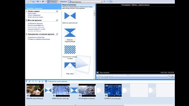 Как создать ролик в программе Windows Movie Maker смотреть онлайн