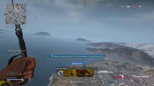 Call of Duty®: Modern Warfare® золотые слова смотреть онлайн