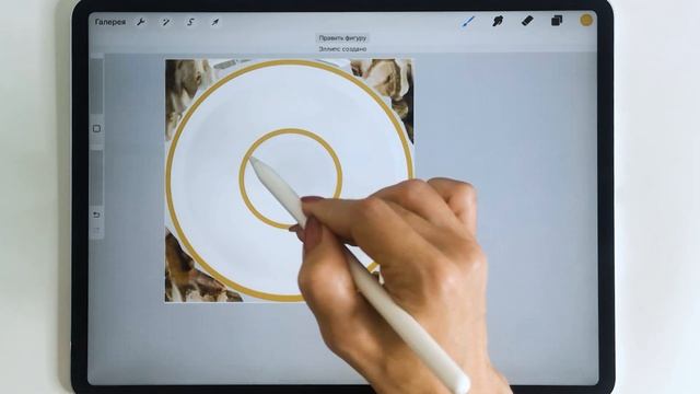 Уроки Procreate. 108. Как загрузить свою 3Д модель смотреть онлайн