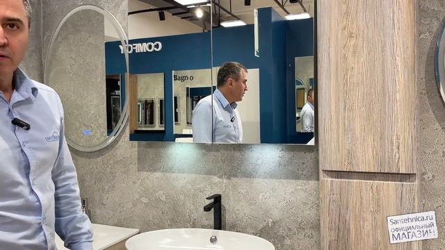 Сантехника.ру Зеркальный шкаф BelBagno SPC-2A-DL-BL-900, 90 см смотреть онлайн