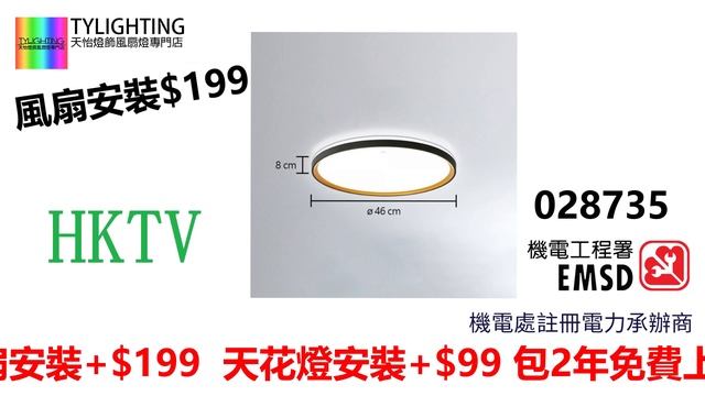 品見-黑金色-46-米家智控(圓形) TYL090123L21A смотреть онлайн