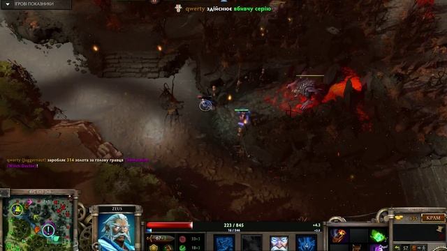 zeus run смотреть онлайн